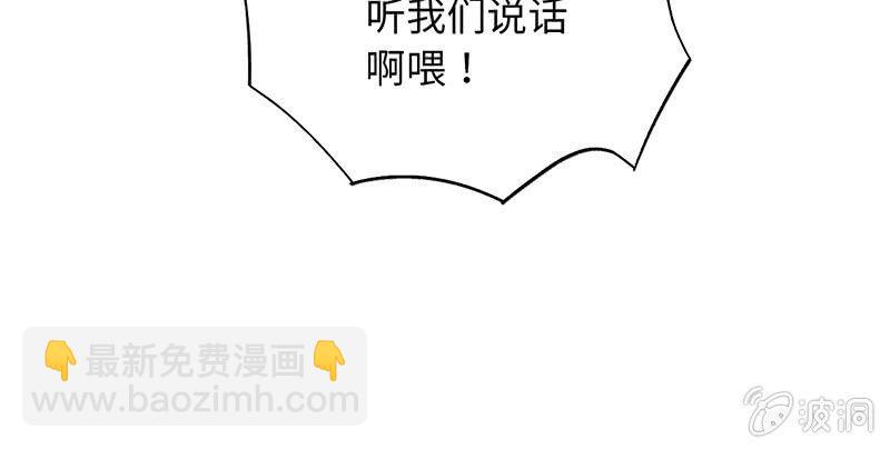 第七十五期(1/3)-第78话