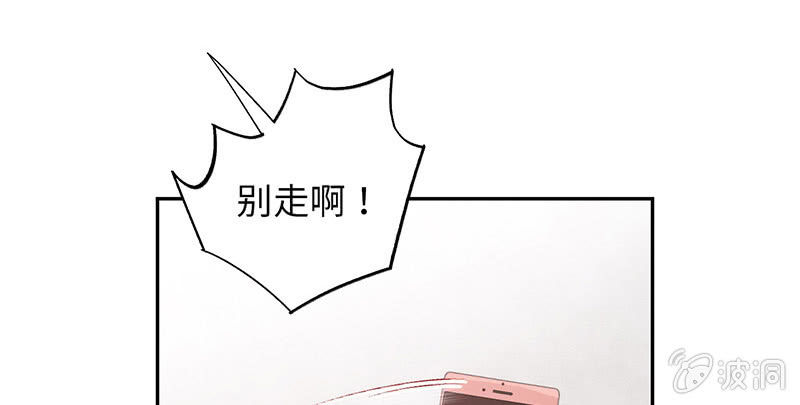 第七十五期(1/3)-第78话