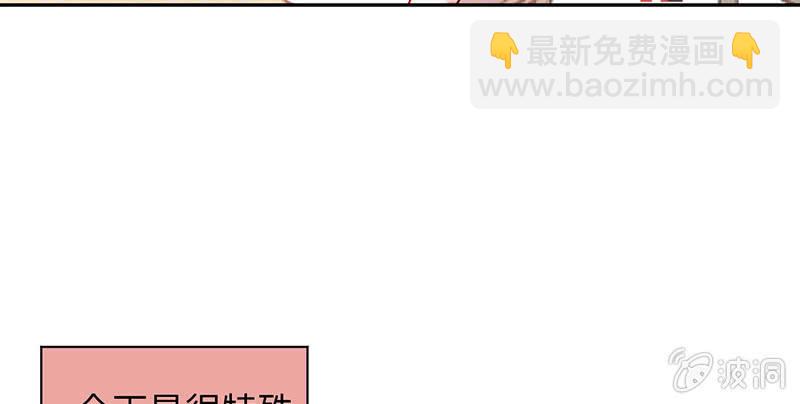 第七十五期(1/3)-第78话