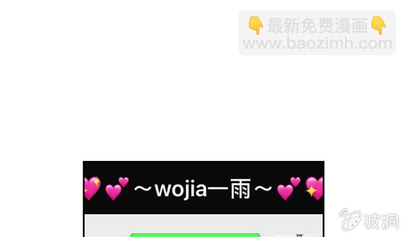 第七十五期(1/3)-第78话