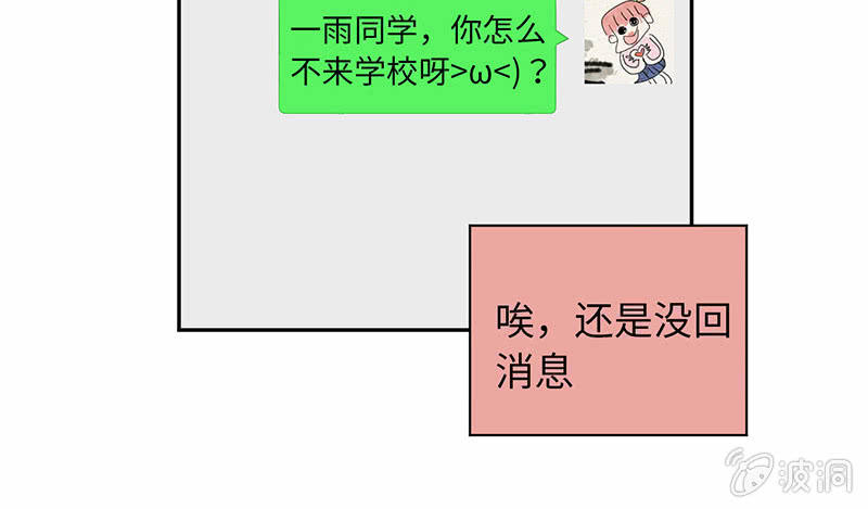 第七十五期(1/3)-第78话