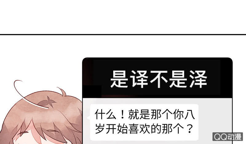 第七十五期(1/3)-第78话