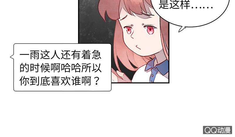 第七十五期(1/3)-第78话