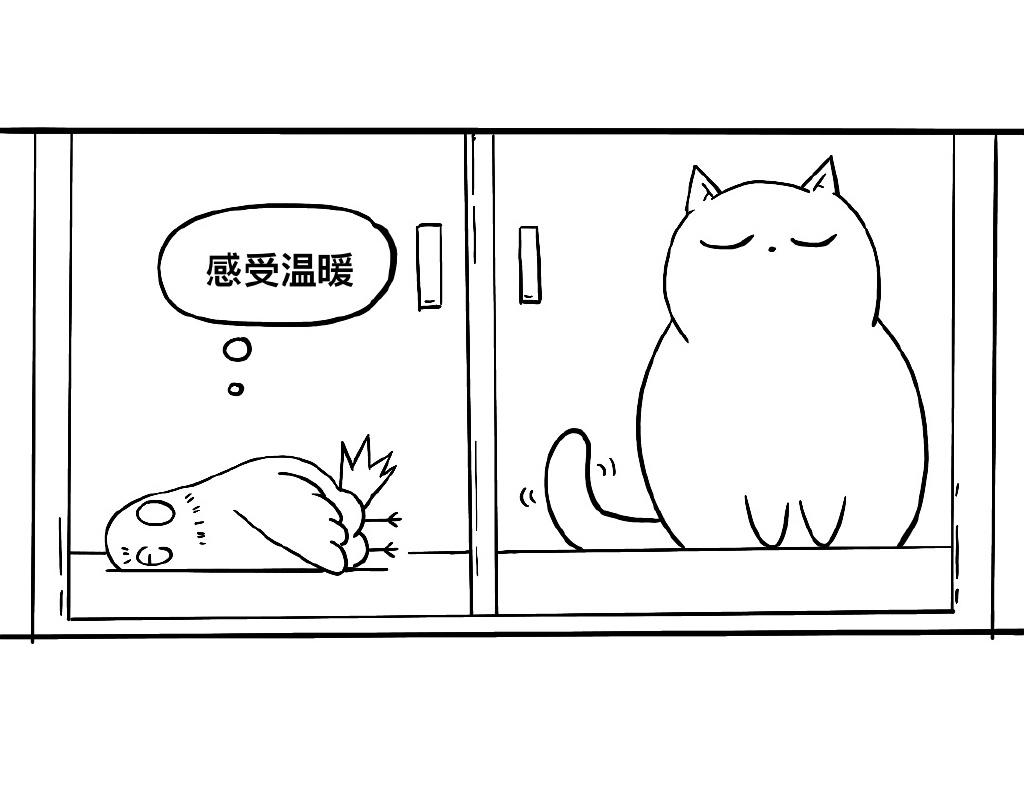 三文與小白 - 第六話 - 3