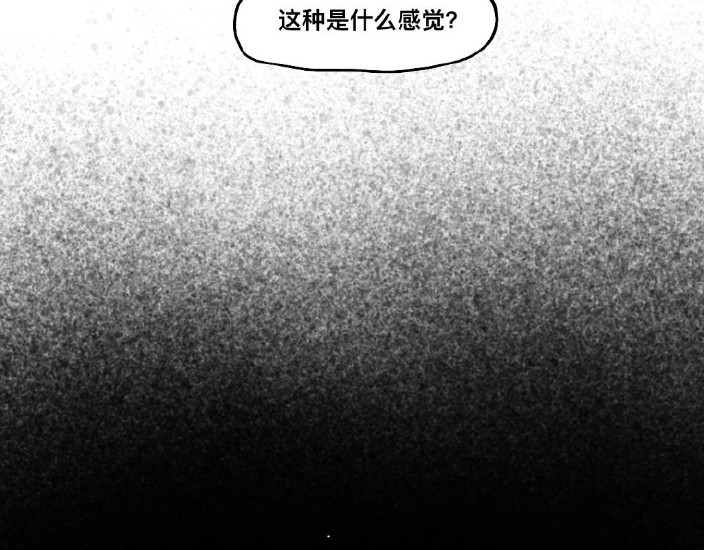 三文與小白 - 第六話 - 5