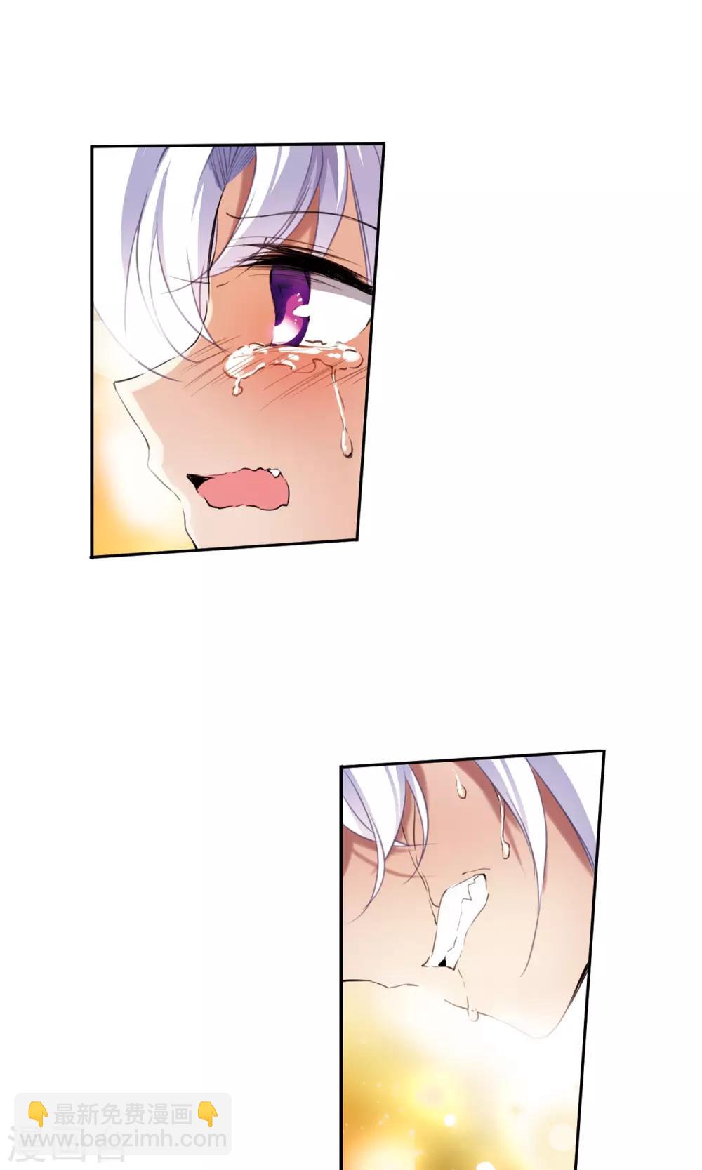 第2话 杨戬变身-第2话