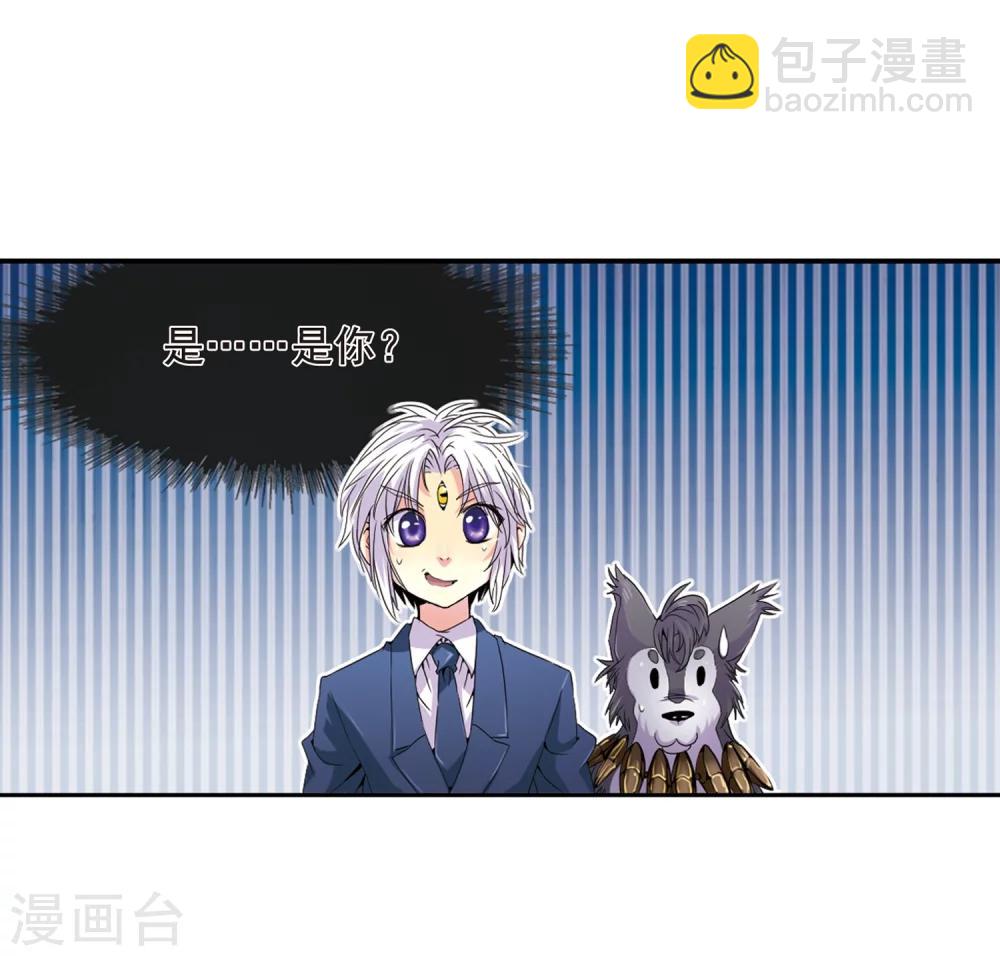 第2话 杨戬变身-第2话