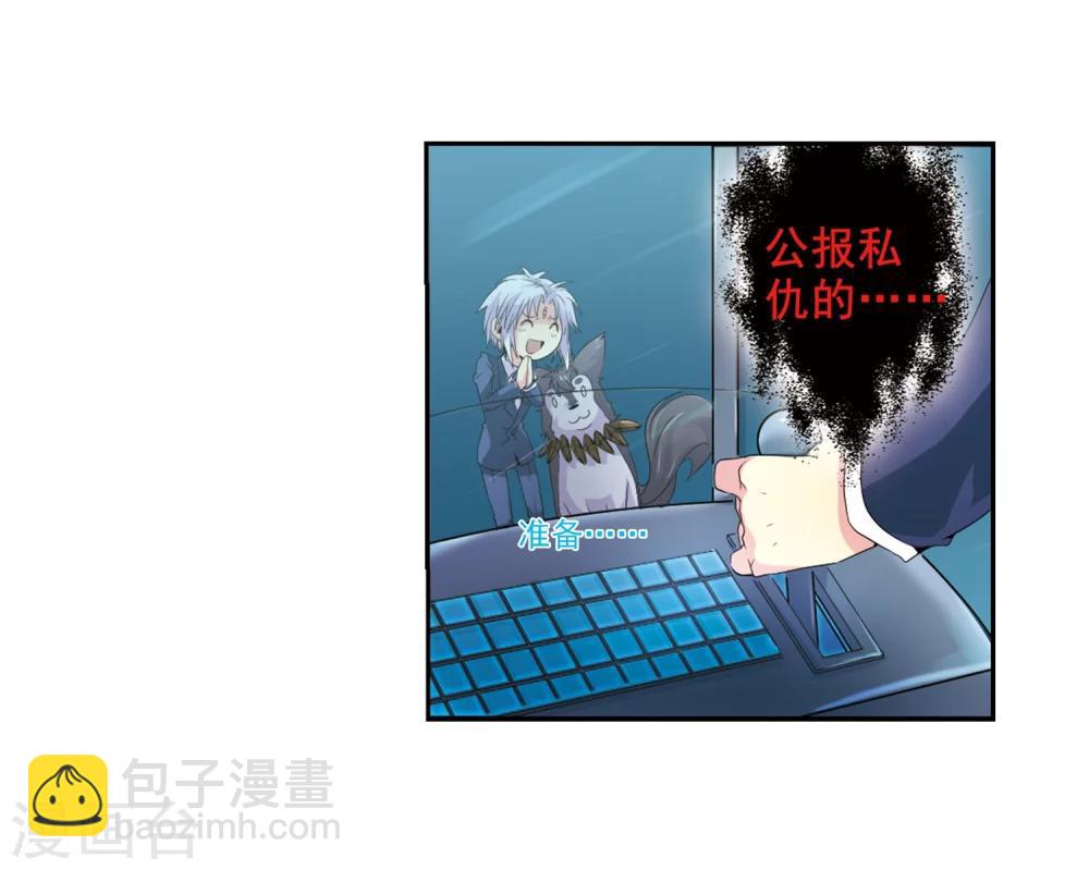 第2话 杨戬变身-第2话