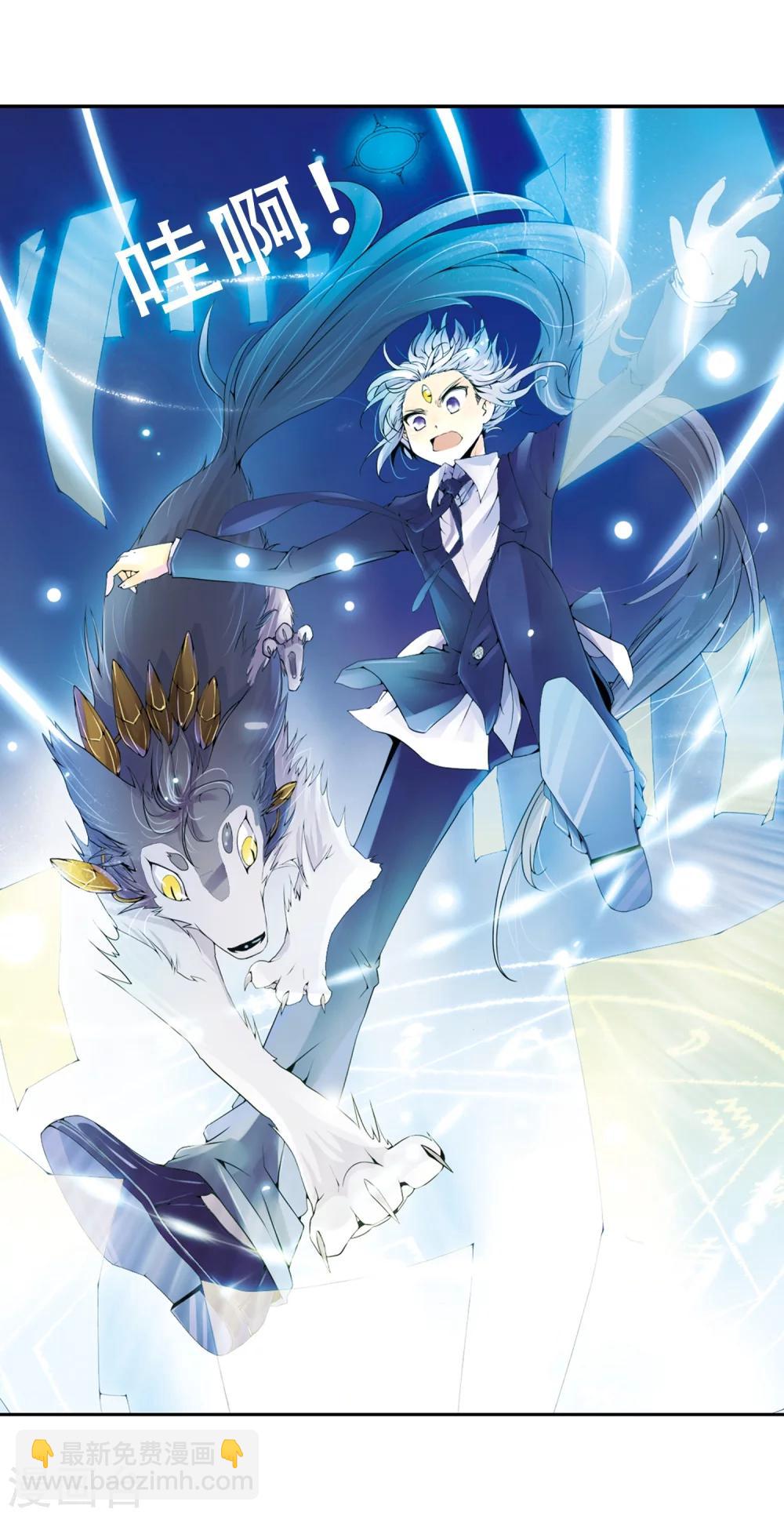 第2话 杨戬变身-第2话