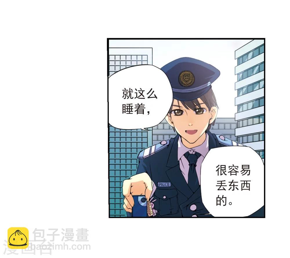 第2话 杨戬变身-第2话