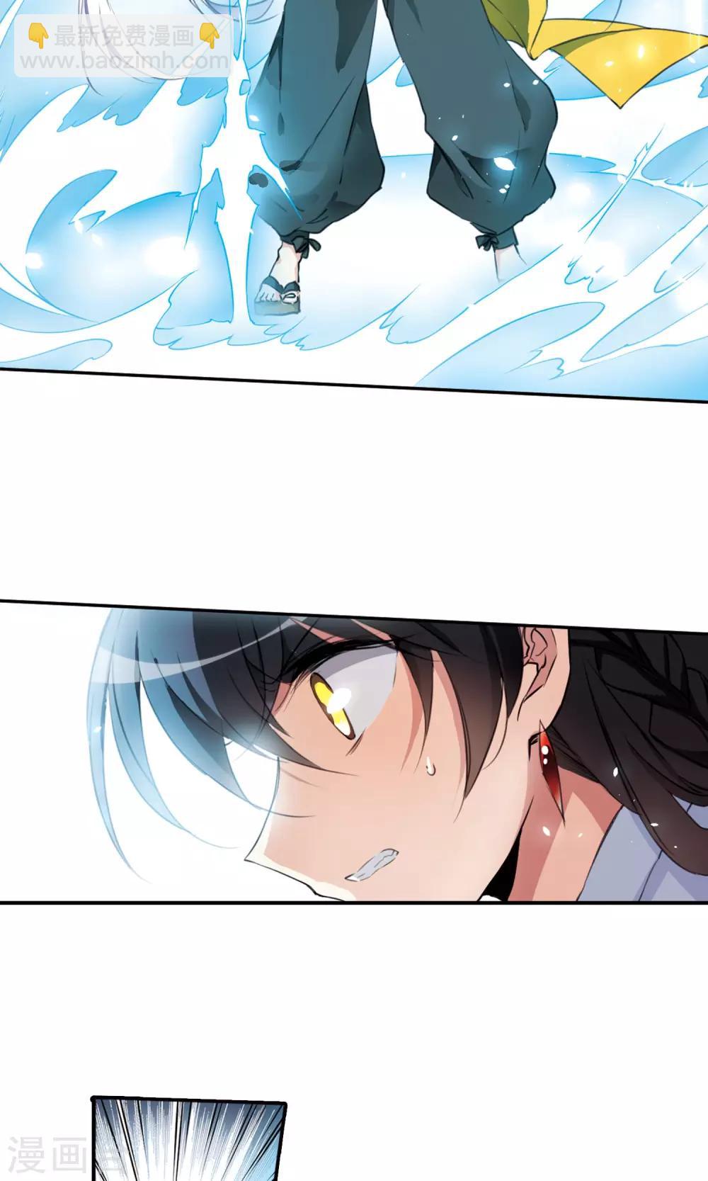 第2话 杨戬变身-第2话