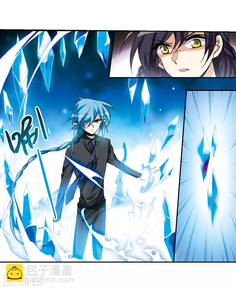 第214话 幻心珠-第214话