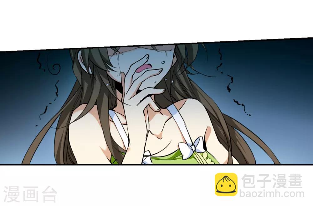 第214话 幻心珠-第214话