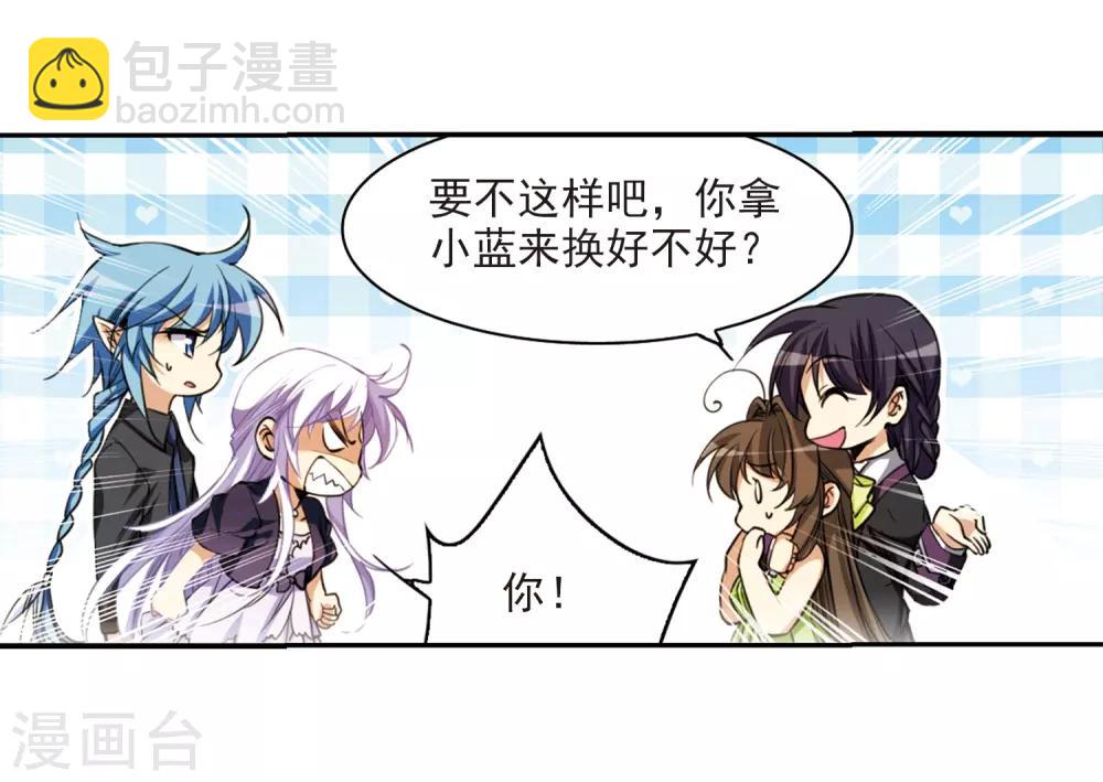 第214话 幻心珠-第214话