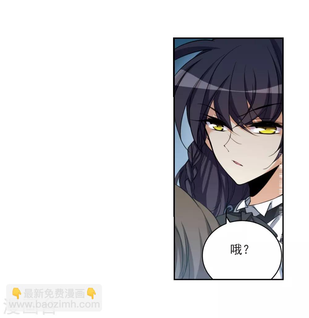 第214话 幻心珠-第214话