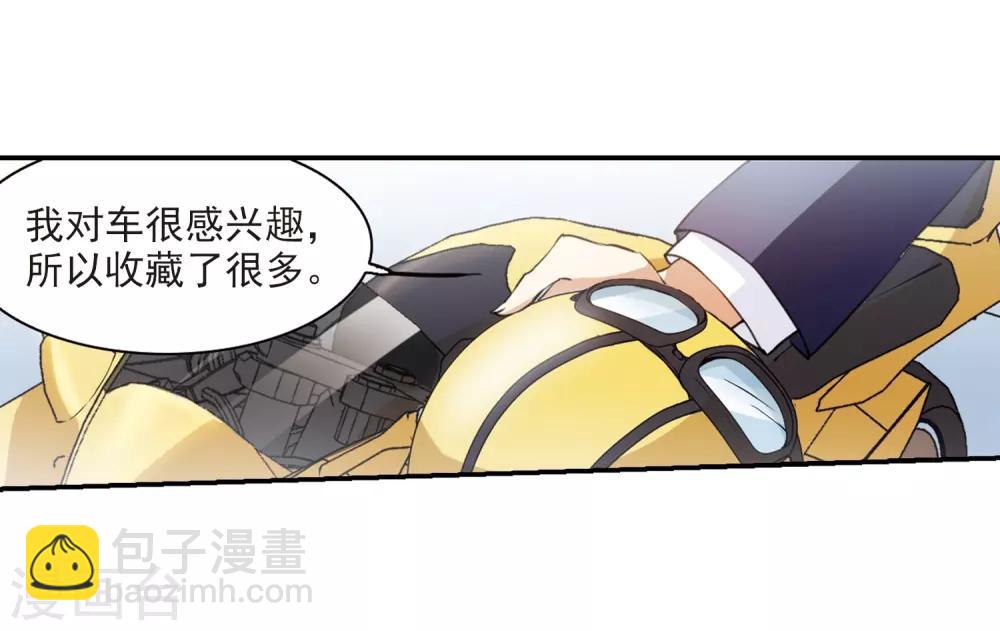 第244话 决意1-第244话