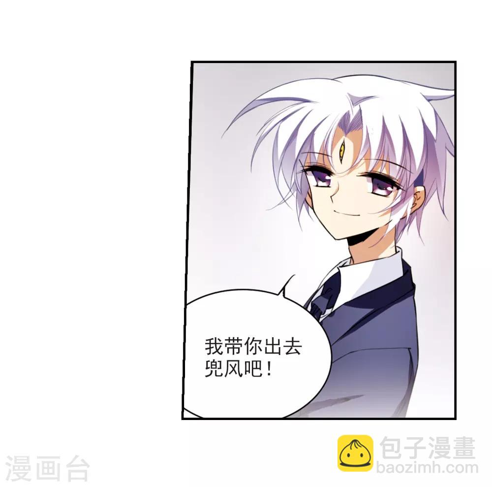 第244话 决意1-第244话