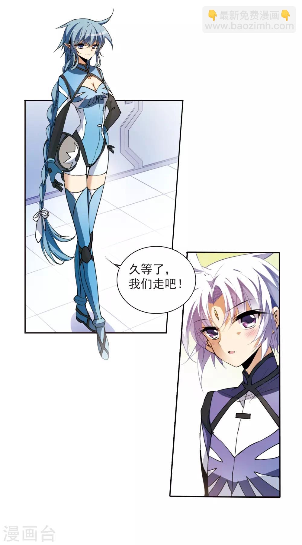 第244话 决意1-第244话