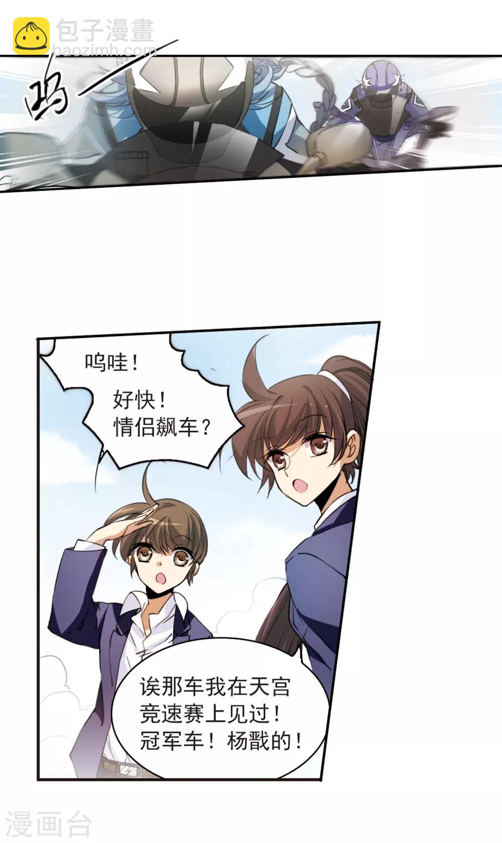 第244话 决意1-第244话