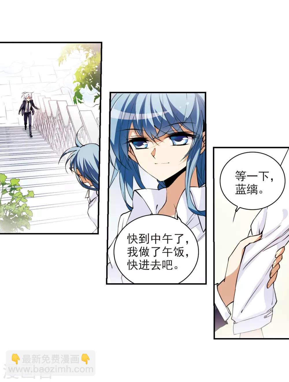 第244话 决意1-第244话