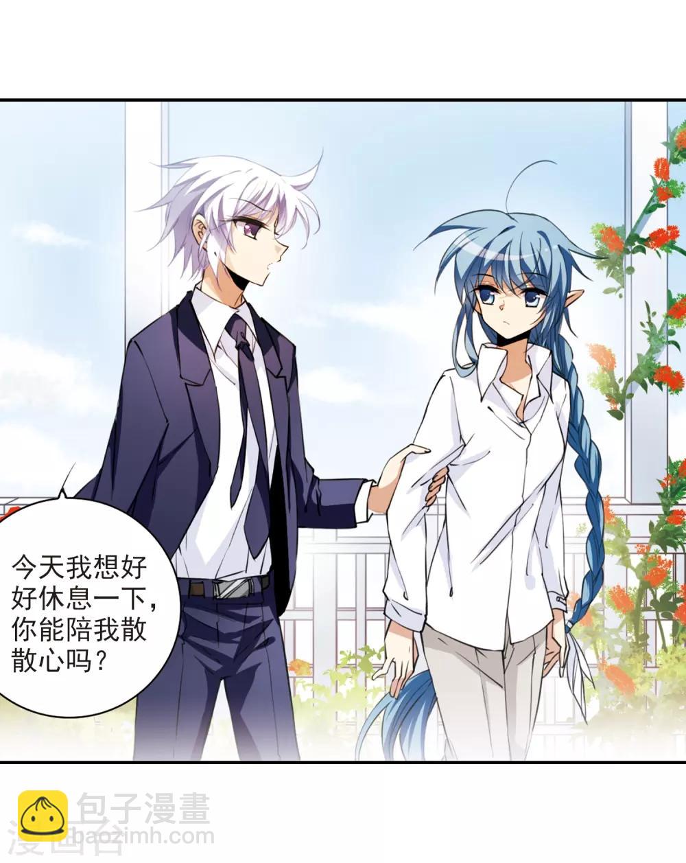 第244话 决意1-第244话