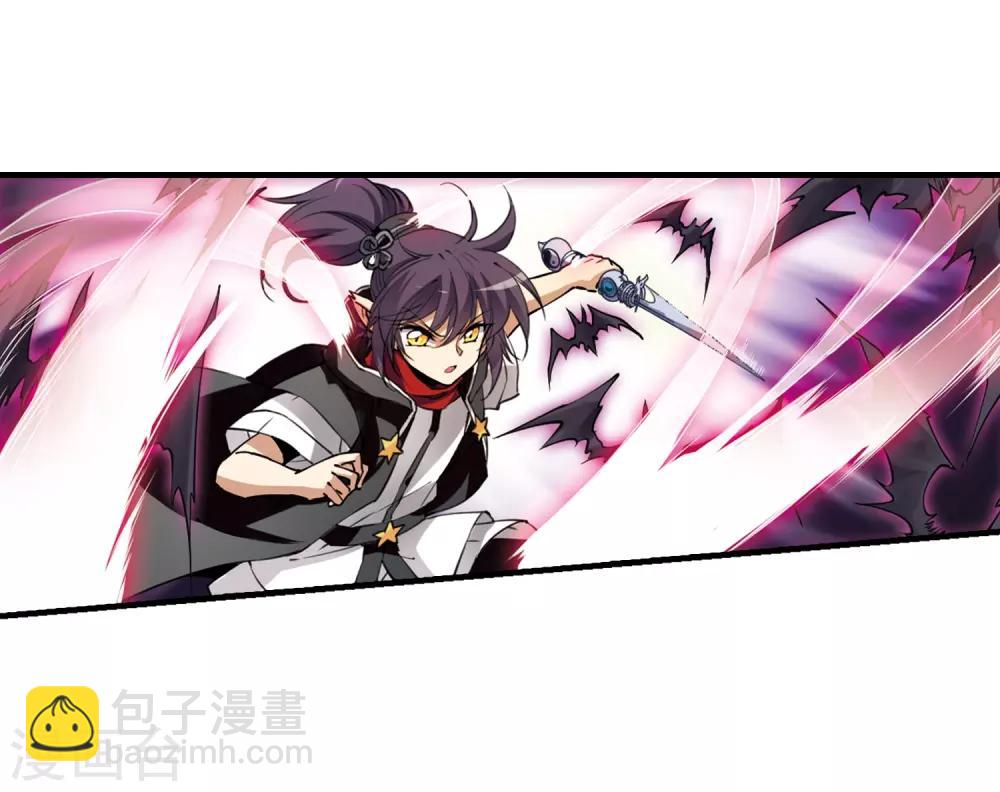 第254话 形势不明2-第254话