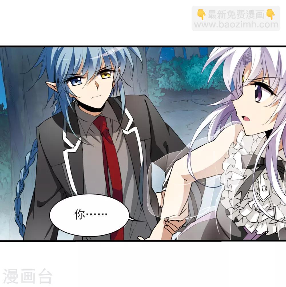 第254话 形势不明2-第254话