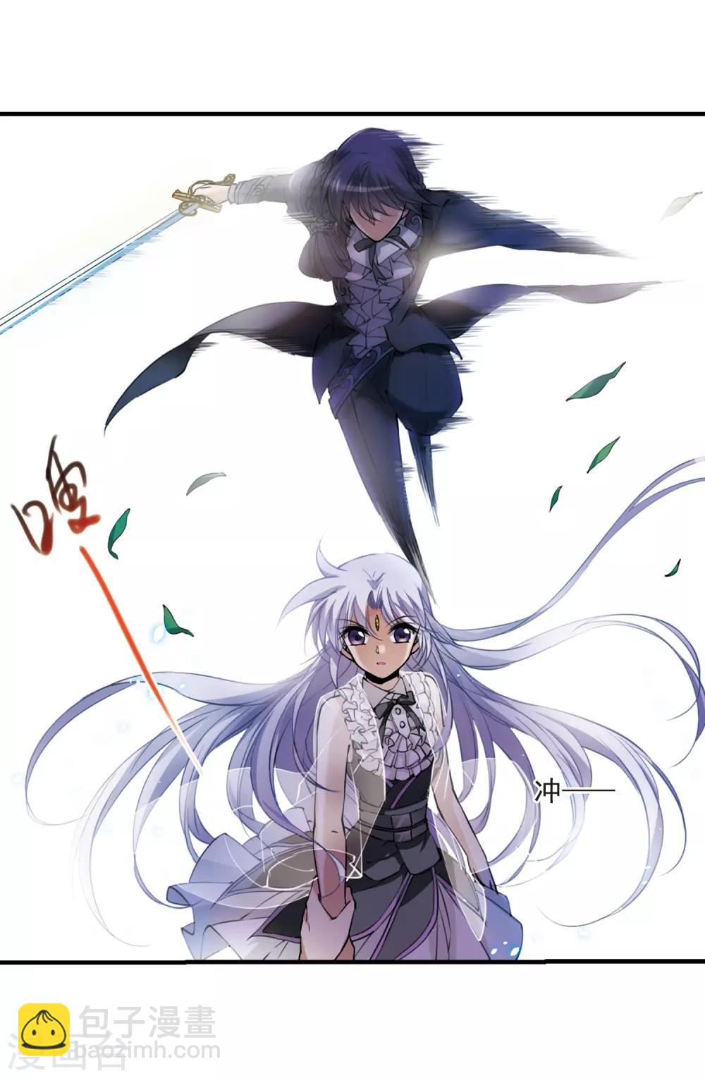 第254话 形势不明2-第254话