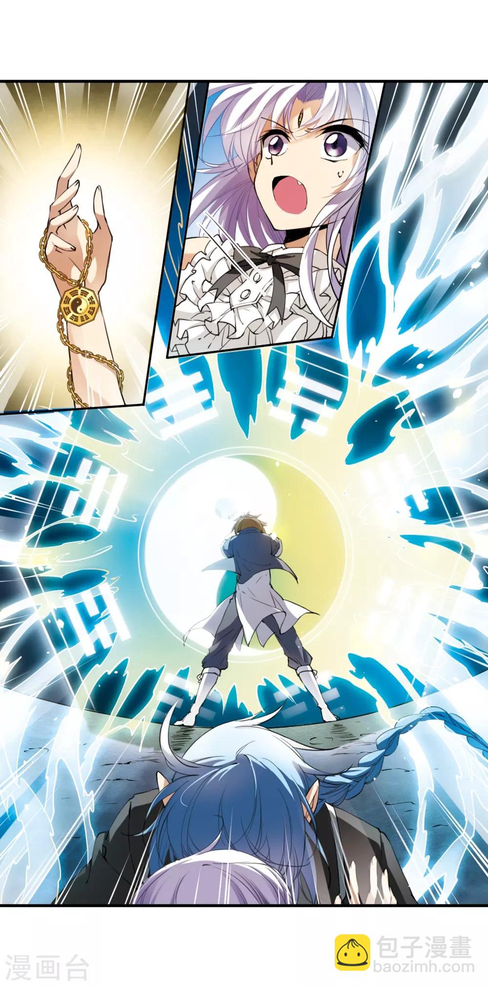 第254话 形势不明2-第254话