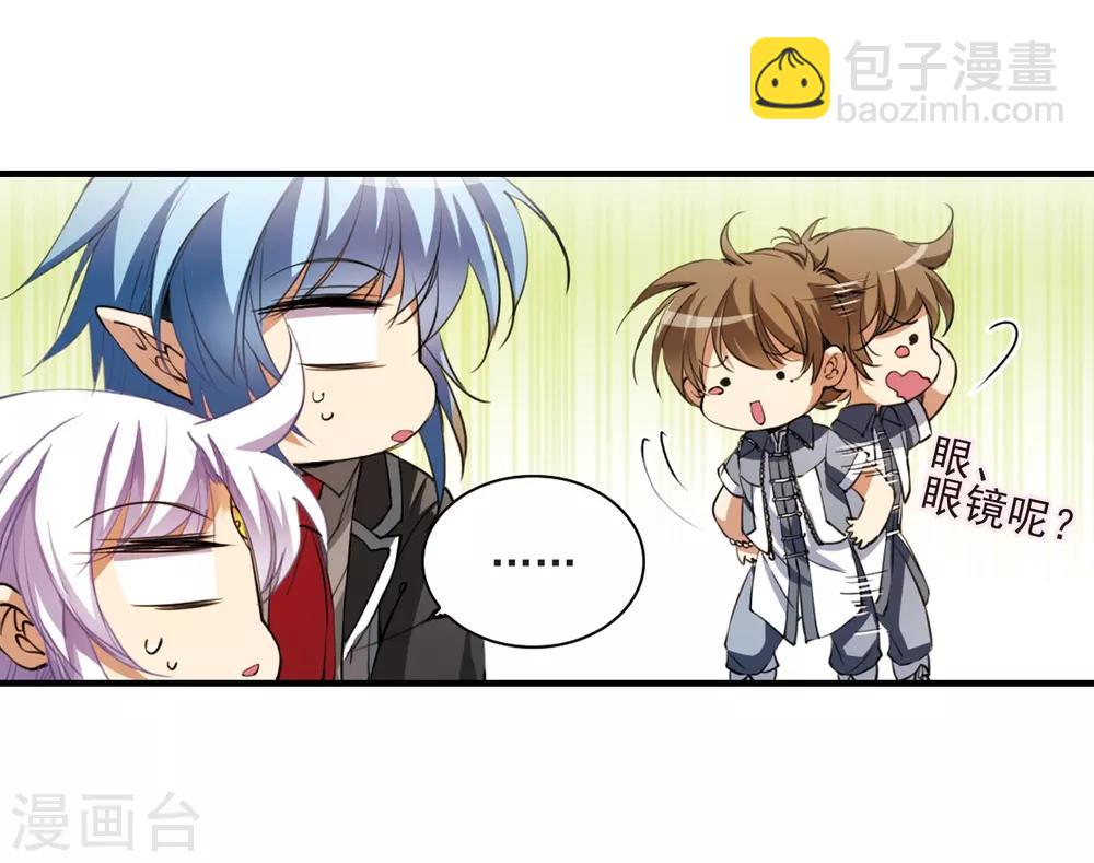 第254话 形势不明2-第254话