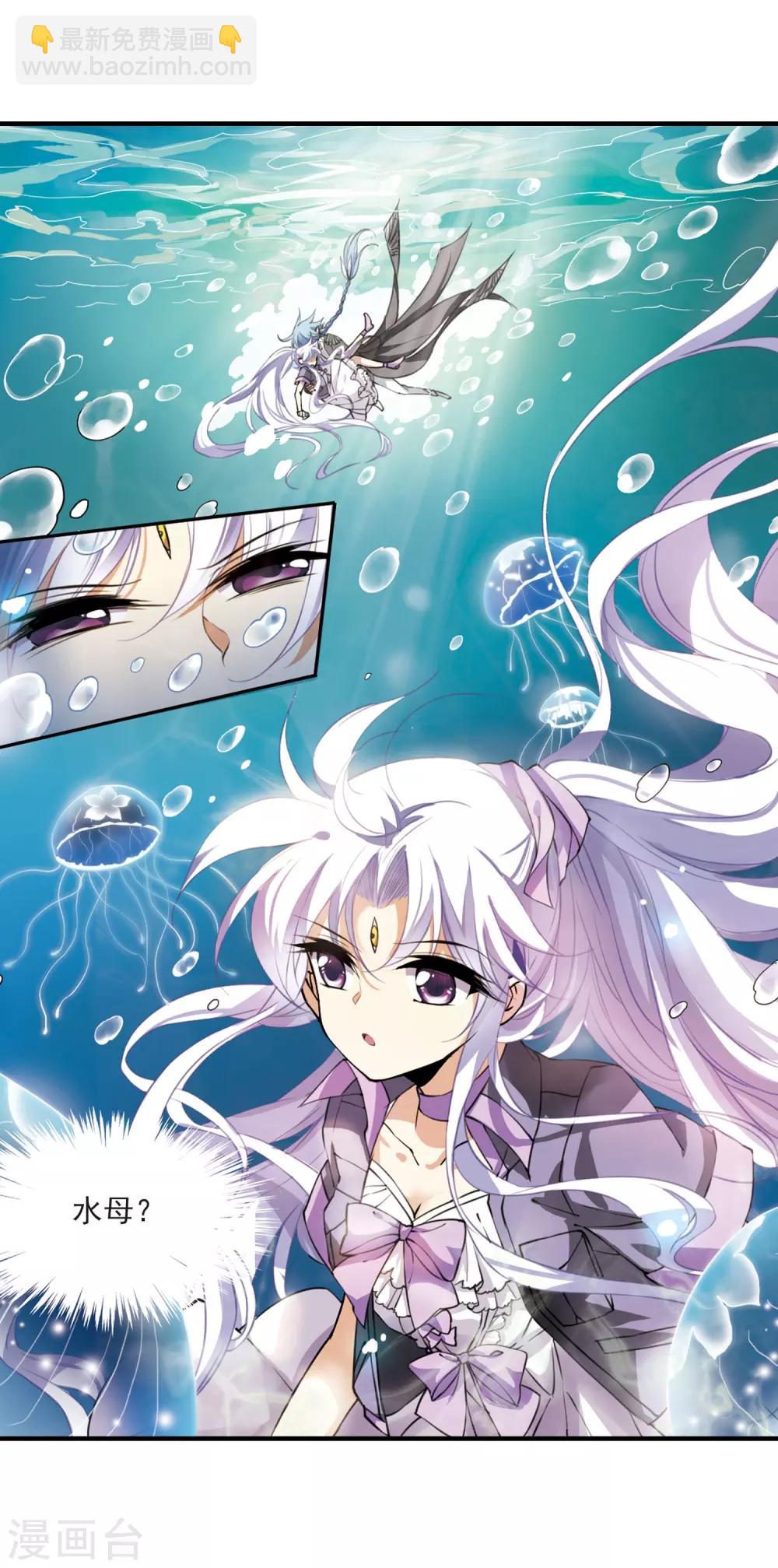 第266话 水中城堡2-第266话