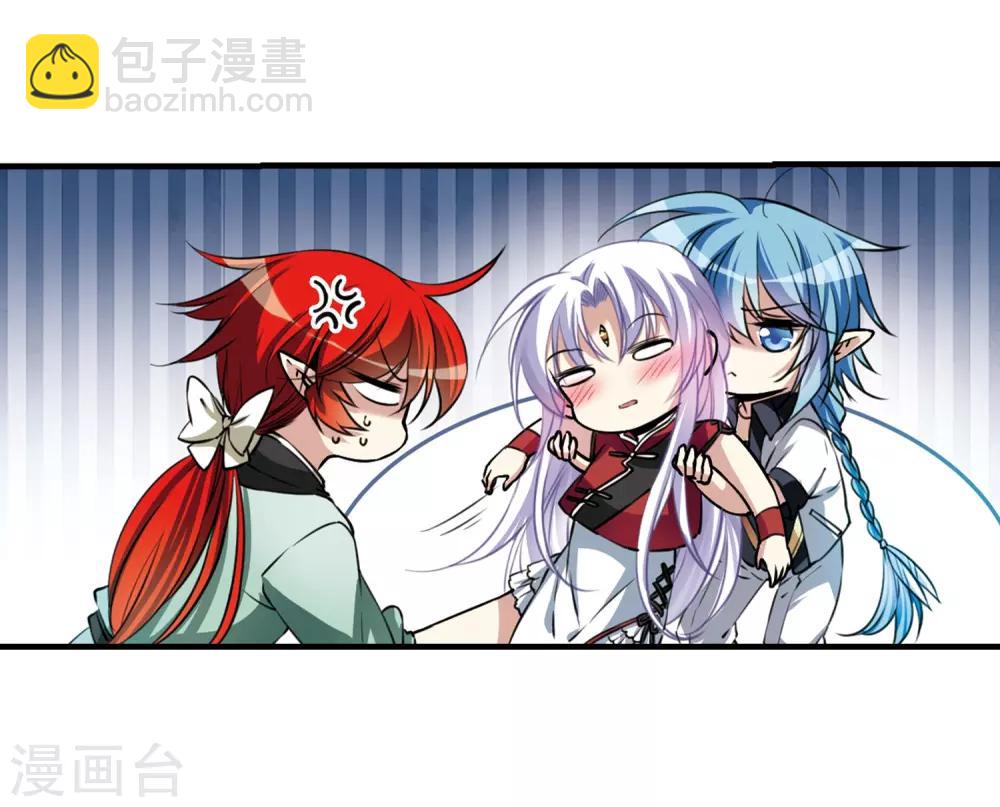 第294话 补魔仙丹2-第294话