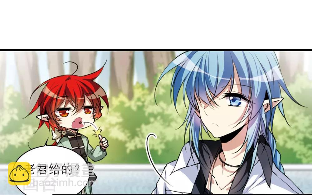 第294话 补魔仙丹2-第294话