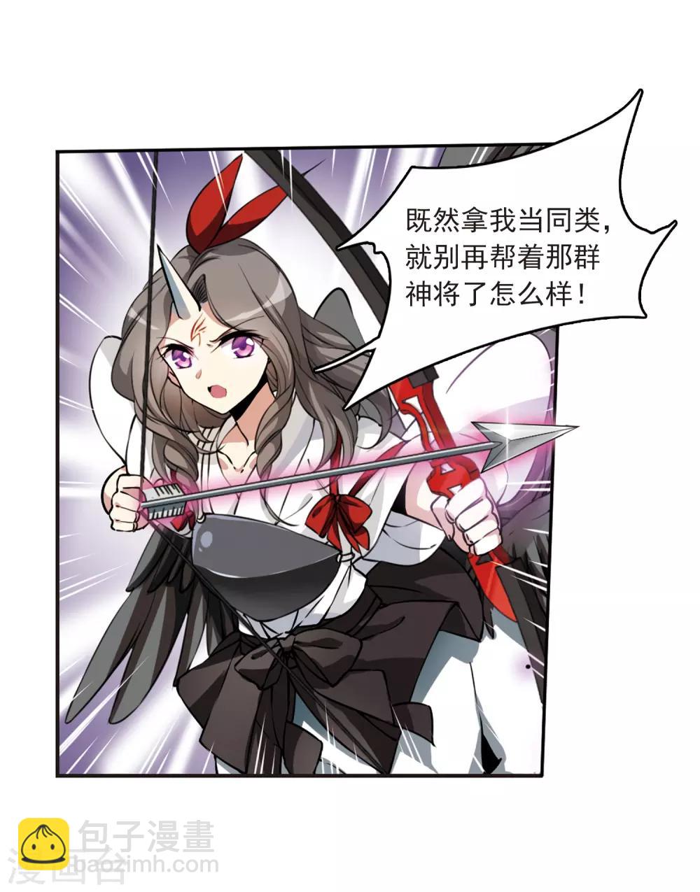 第294话 补魔仙丹2-第294话