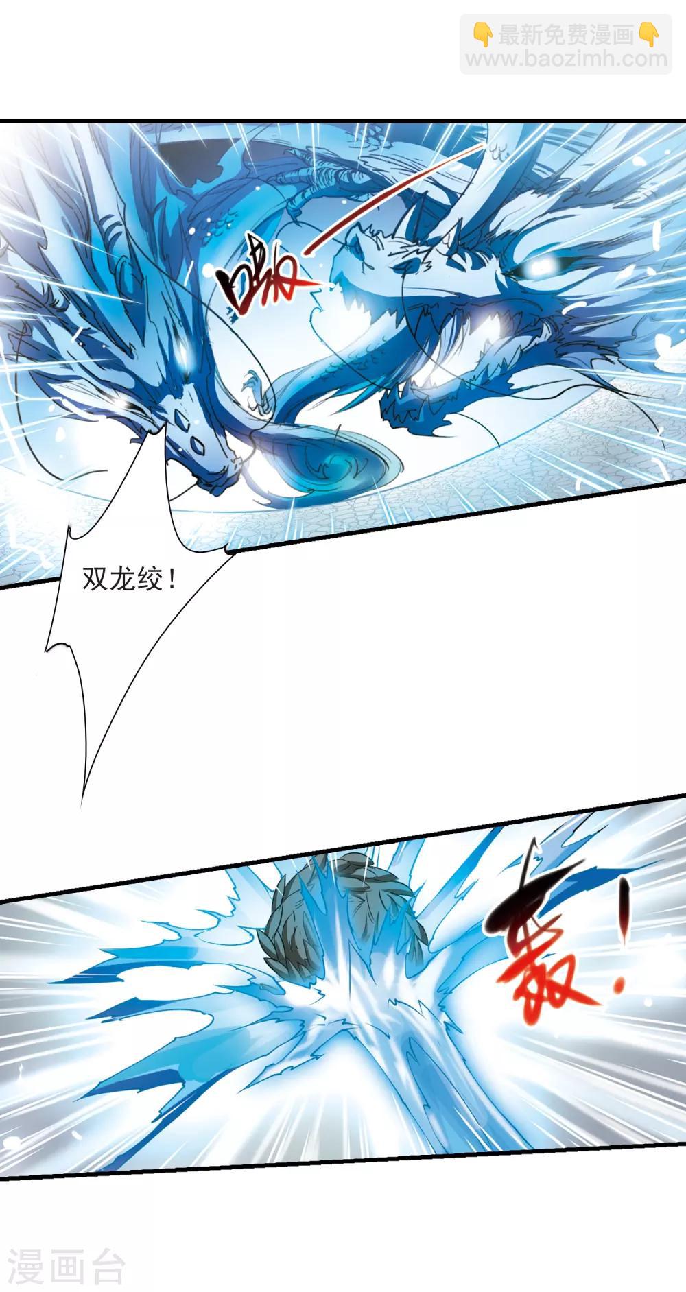 第294话 补魔仙丹2-第294话