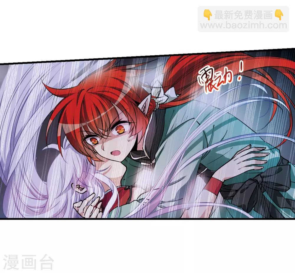 第294话 补魔仙丹2-第294话