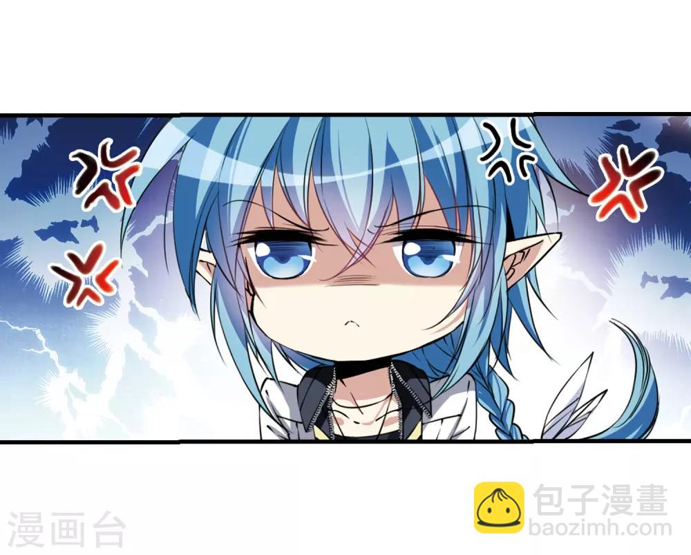 第294话 补魔仙丹2-第294话