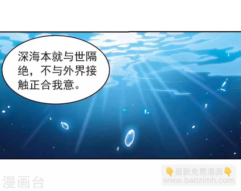 第401话 不谋而合的杀意14