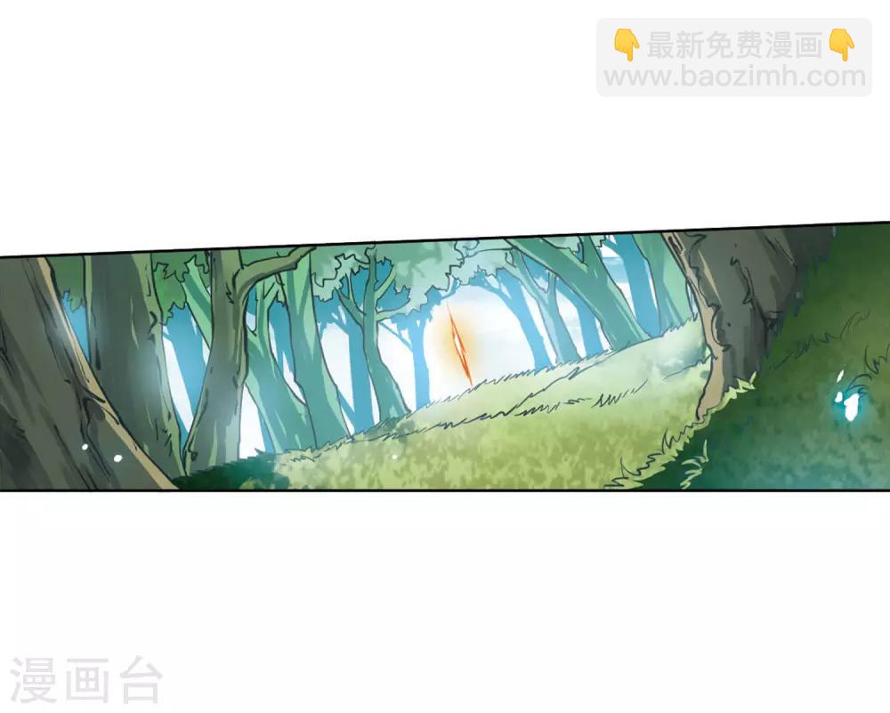 三眼哮天錄 - 第2季15話 喪魂2 - 4