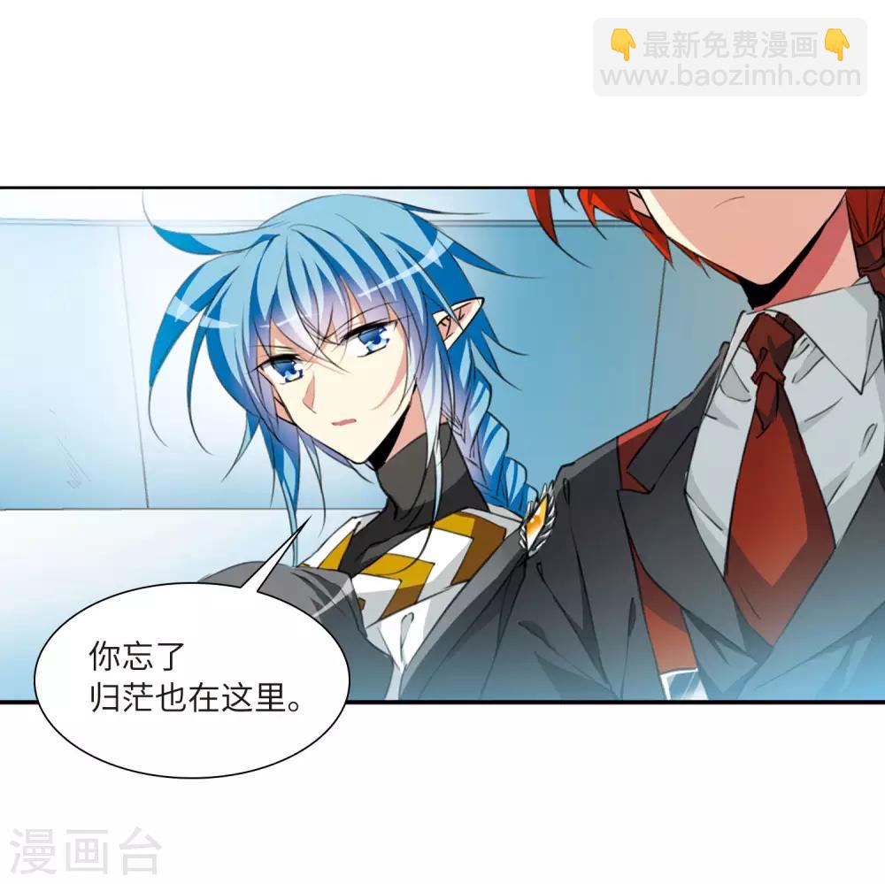 第2季45话 我心道义3-第486话