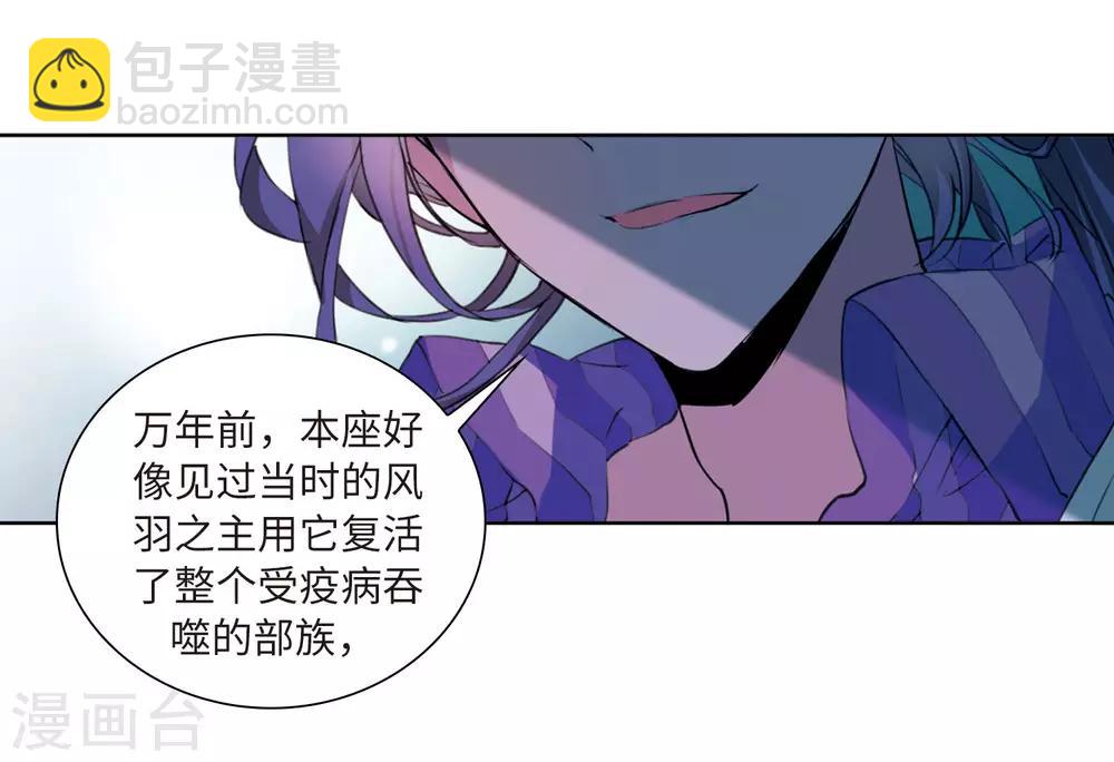 第2季45话 我心道义3-第486话