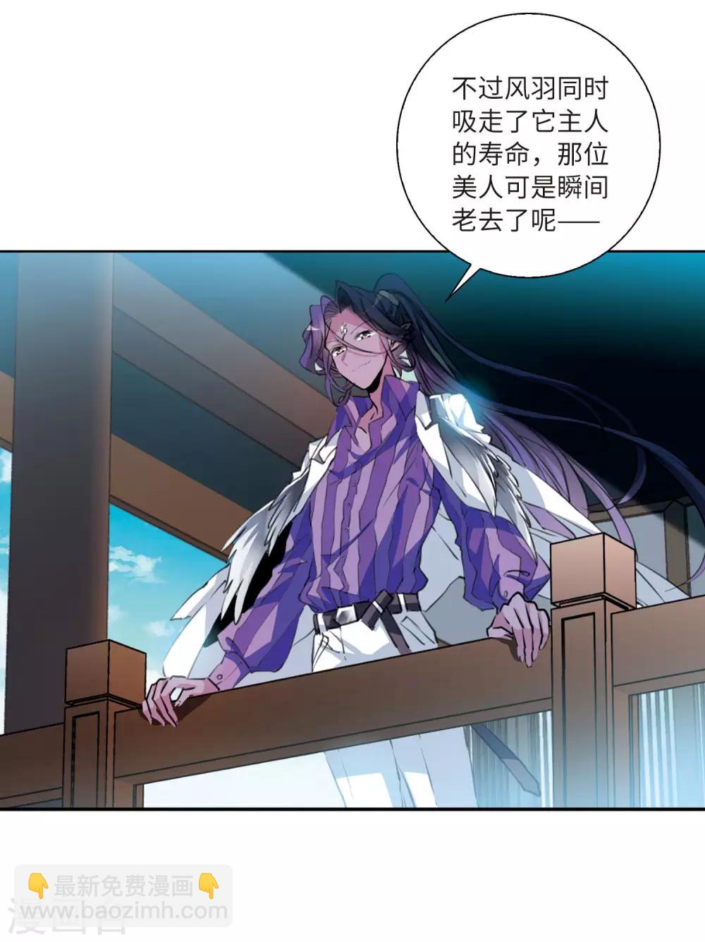 第2季45话 我心道义3-第486话