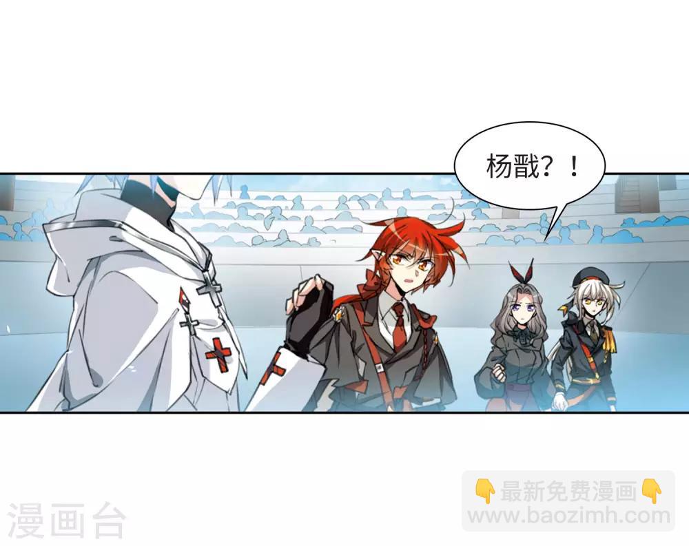 第2季45话 我心道义3-第486话