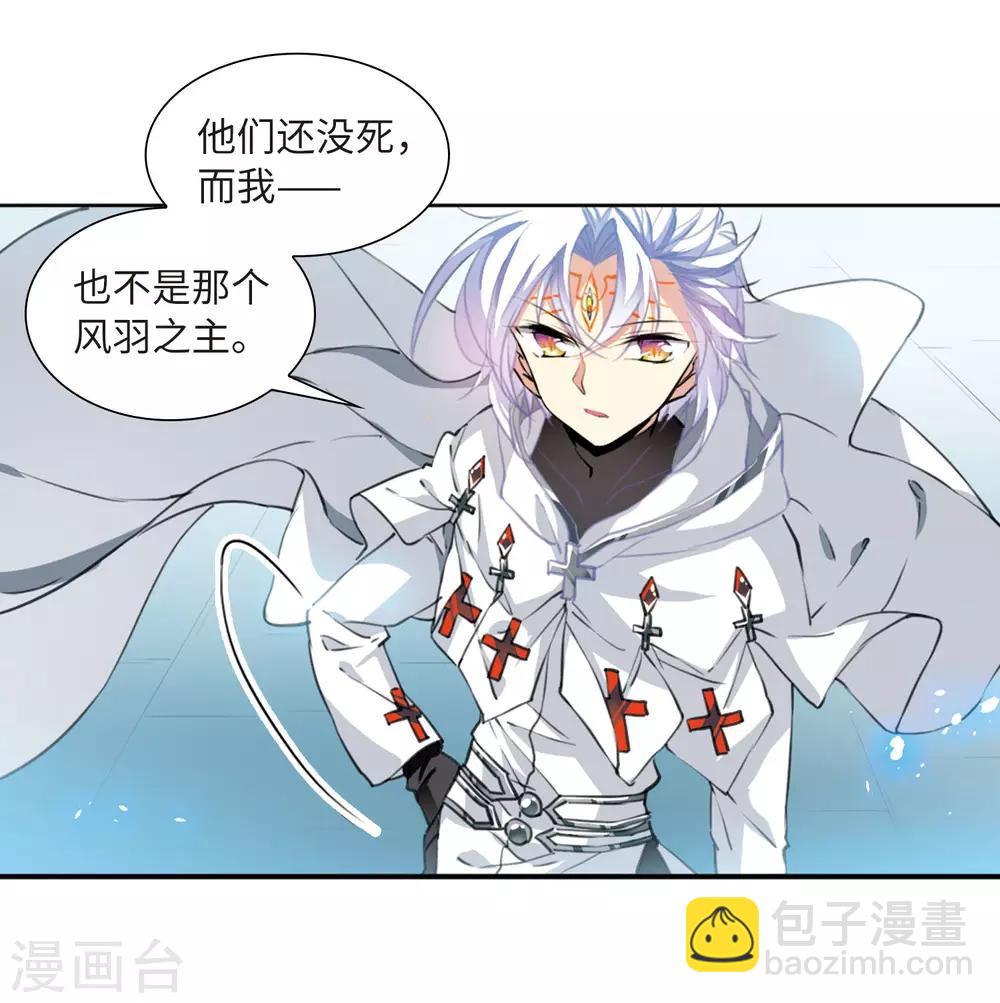 第2季45话 我心道义3-第486话