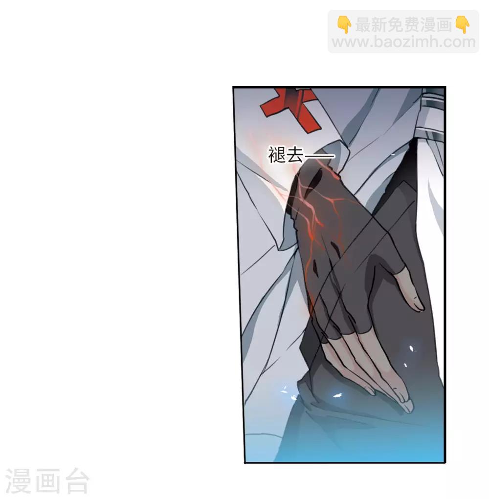 第2季45话 我心道义3-第486话