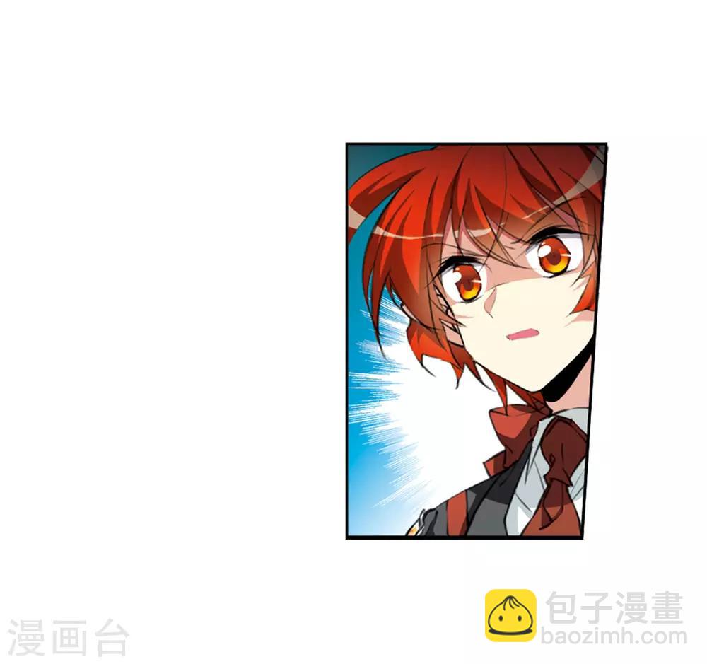 第2季45话 我心道义3-第486话