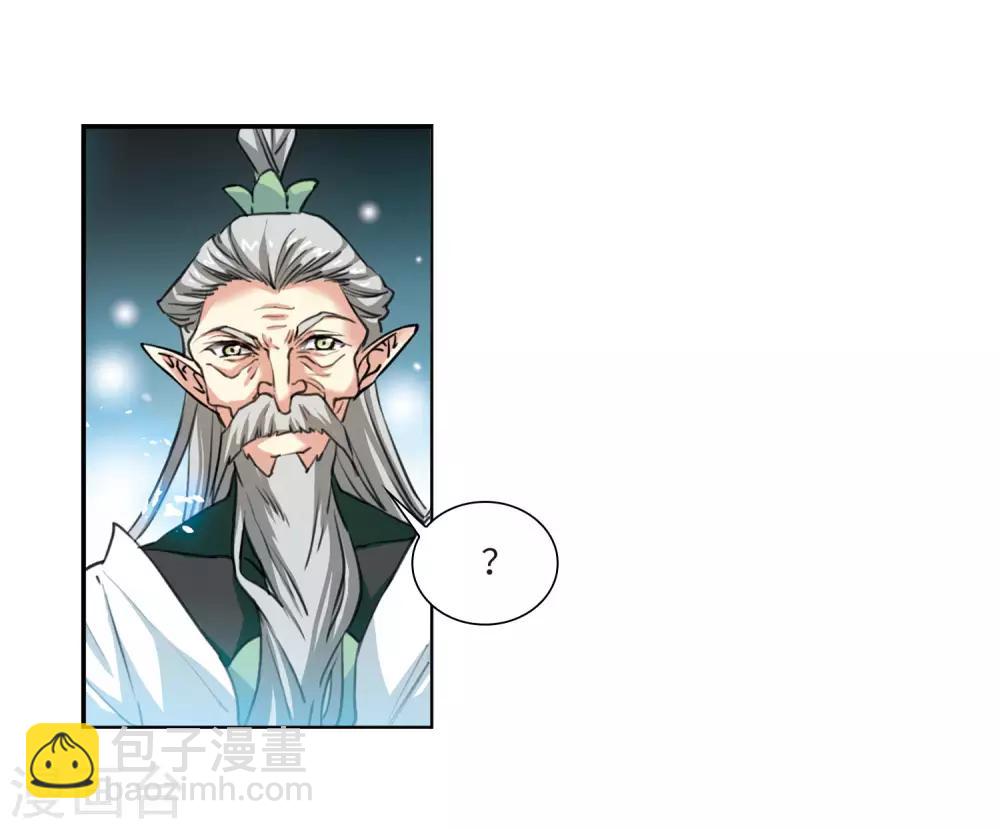 第2季45话 我心道义3-第486话