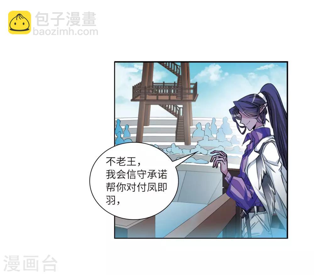 第2季45话 我心道义3-第486话