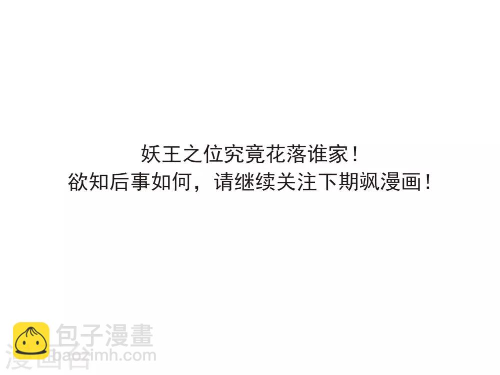 第2季45话 我心道义3-第486话