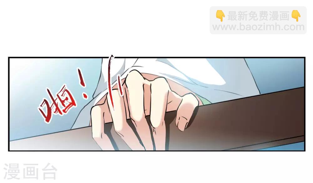 第2季45话 我心道义3-第486话